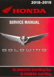 honda goldwing 1800 gl 2018-2019 service repair manual and wiring