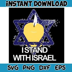 vintage jewish i stand with israel svg digital