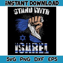 vintage israel strong i stand with israel raise hand svg