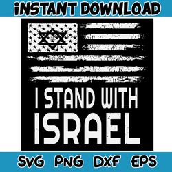 vintage i stand with israel prayers israel svg