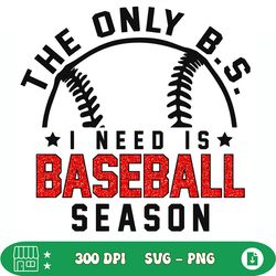 funny the only bs i need is baseball season png