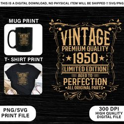 vintage 1950 svg, birthday png, aged to perfection, limited birthday gift idea, birthday png, shirt png, cricut, silhoue