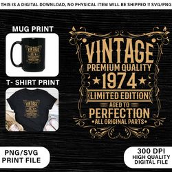 vintage 1974 png, birthday svg, aged to perfection, limited birthday gift idea, birthday png, shirt png, cricut, silhoue