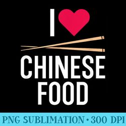 i love chinese food - png graphics download