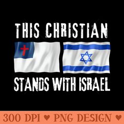this christian stands with israel - png download for graphic design