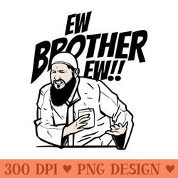 ew brother ew whats that brother - high quality png clipart