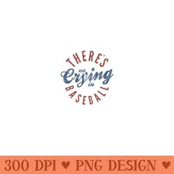 theres no crying in funny baseball - printable png graphics