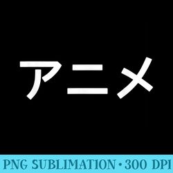 anime japanese katakana word graphic - png clipart download