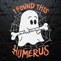 retro i found this homerus ghost svg digital download