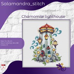chamomile lighthouse, relax, cross stitch, embroidery pattern, salamandra stitch