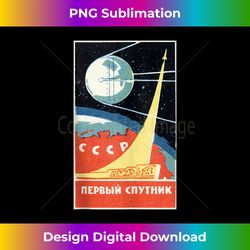 soviet space propaganda ussr rocket cccp 1 - signature sublimation png file