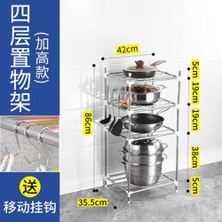 stainless steel storage shelf organizer rack novel kitchen bathroom accessories household items for plants pots cooking