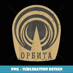 orbit sputnik ussr soviet union soviet propaganda - elegant sublimation png download