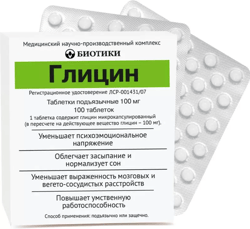 glycine sublingual tablets 100 mg 100 pcs. improves brain performance.