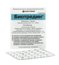 biotredine tablets 30 pcs. increased mental performance and concentration.