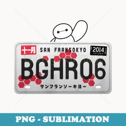 disney big hero 6 baymax license plate portrait - premium sublimation digital download