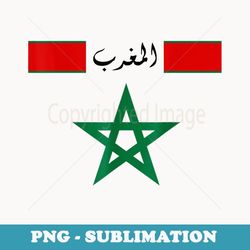 morocco football flag vintage style retro moroccan soccer - elegant sublimation png download