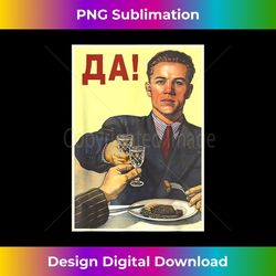 soviet union ussr propaganda russia retro 2 - exclusive sublimation digital file
