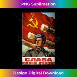 soviet t-shirt ussr propaganda vintage poster artillery army - high-resolution png sublimation file
