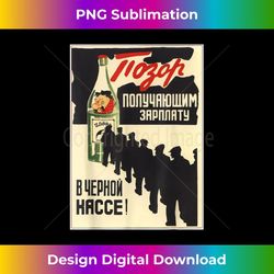 soviet union propaganda unreported employment 1 - artistic sublimation digital file
