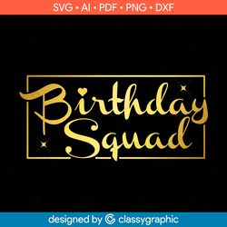 birthday squad svg, birthday svg, birthday saying svg, birthday crew svg, birthday cut file, birthday shirt svg, girls