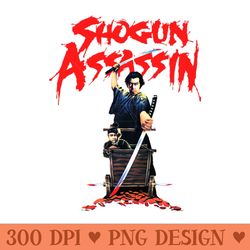 shogun assassin - png download collection