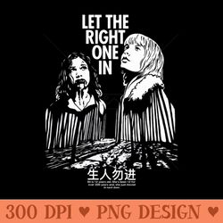 let the right one in a tomas alfredson film - png illustrations