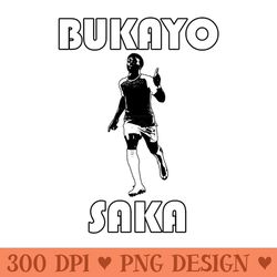 saka soccer - transparent png