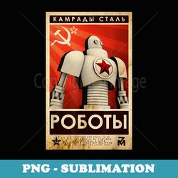 vintage robot soviet union ussr propaganda cccp - sublimation png file