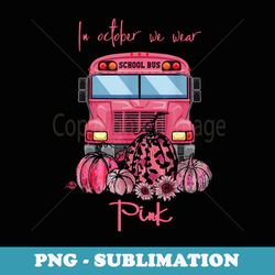 school bus in october we wear pink breast cancer awareness - artistic sublimation digital file