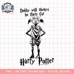 harry potter always be there png download copy