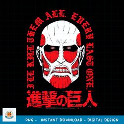 attack on titan every last one of them old english png download png download copy