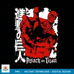 attack on titan season 2 colossal titan reaching out png download copy