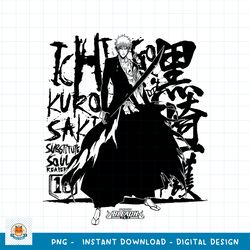 bleach ichigo rough type png download copy