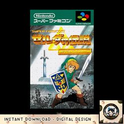 nintendo legend of zelda japanese cover graphic png, digital download, instant png, digital download, instant