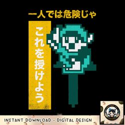 nintendo zelda 8-bit kanji take this graphic png, digital download, instant png, digital download, instant