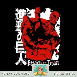 attack on titan season 2 colossal titan reaching out png download copy