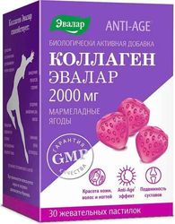 collagen marmalade berries 0.071 oz.evalar, 30 plates