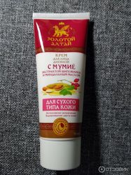 day face cream for dry skin with mummy