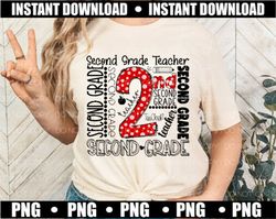 second grade teacherxe teacher shirt idea, teacher sublimation, teacher png, teacher life png, back to s