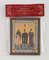 Diveyevo-ascetics-Saints--icon-Pelagia-Paraskeva-and-Mary.jpg