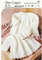 Baby Clothes Designs for knitting - White coat, dress.jpg