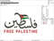 free palestine arabic 6_8.jpg