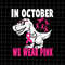 MR-68202318511-in-october-we-wear-pink-dinosaur-svg-dinosaur-breast-cancer-image-1.jpg