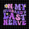 MR-1882023131344-on-my-husbands-last-nerve-svg-funny-quote-wife-husband-image-1.jpg