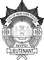 CITY OF NEW YORK POLICE LIEUTENANT BADGE VECTOR SVG EPS DXF PNG JPG FILE.jpg