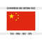 MR-69202310187-china-flag-svg-original-colors-china-flag-png-commercial-use-image-1.jpg