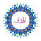 Allah Name with Round design-94.jpg