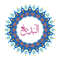 Allah Name with Round design-95.jpg
