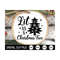 MR-299202315443-funny-christmas-ornament-svg-lit-as-a-christmas-tree-silly-image-1.jpg